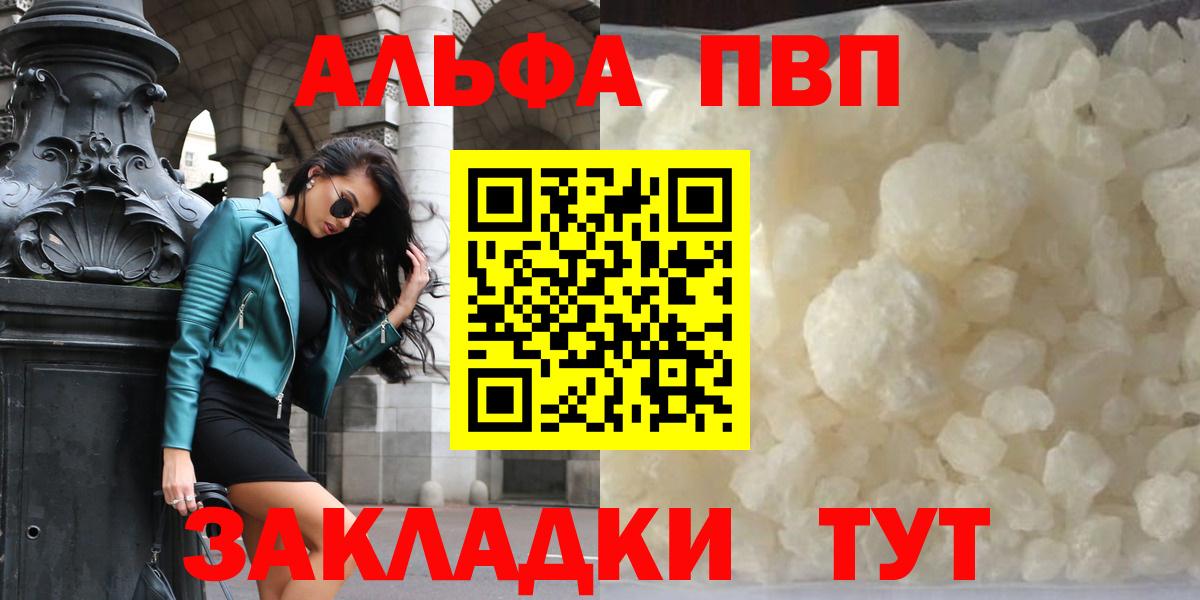 A PVP крисы CK Кизилюрт