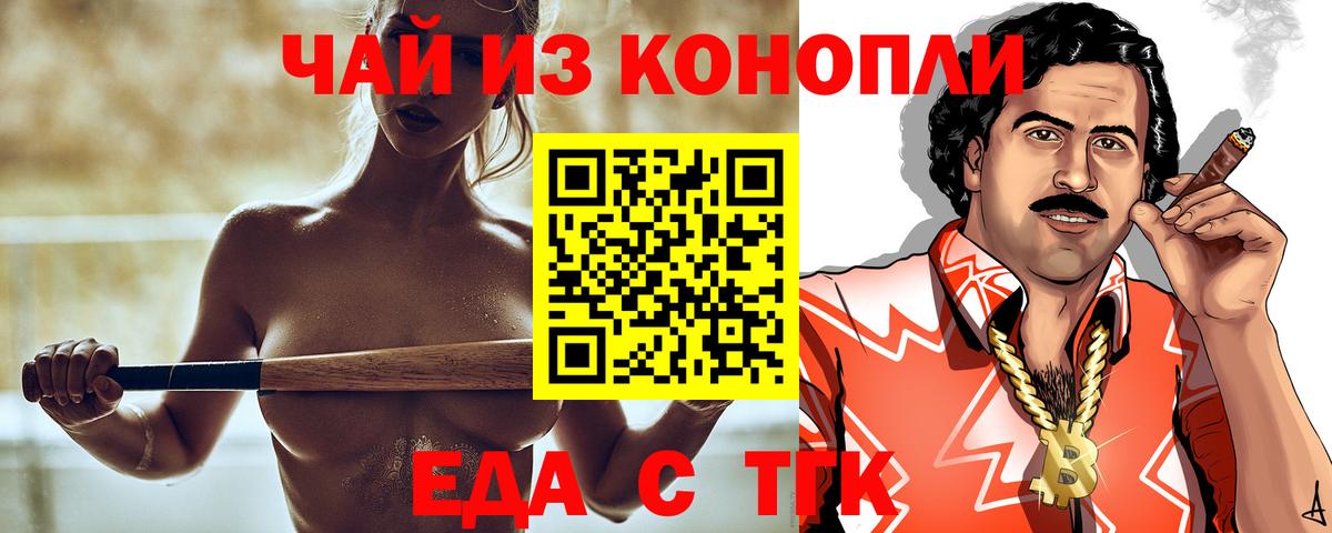 Canna-Cookies марихуана Кизилюрт
