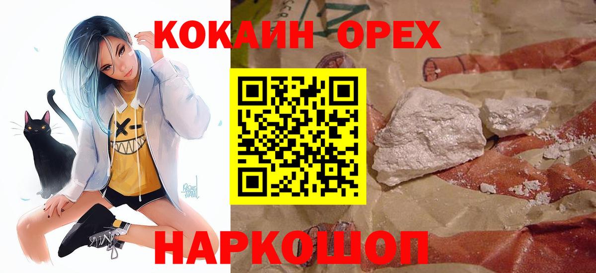 Кизилюрт  MDMA  Гашиш  LSD-25  Вход с VPN  Меф МЯУ МЯУ   ТГК  ГАШ  Бошки Шишки  COCAIN 