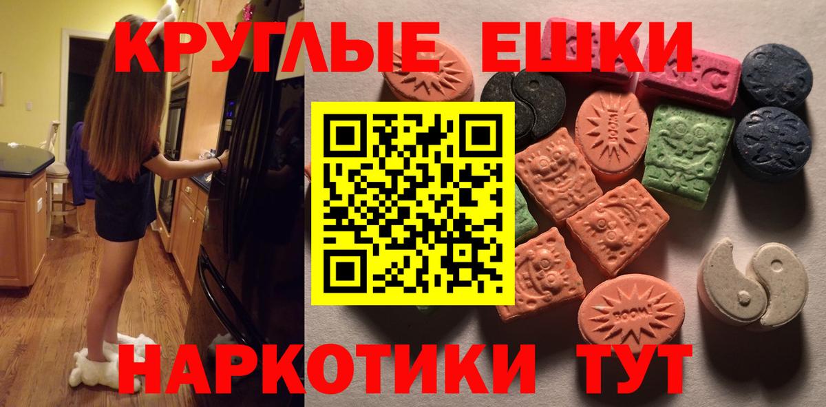 ЭКСТАЗИ диски  Вход с VPN  Кизилюрт  что такое наркотик  shop состав  ссылка на мегу ТОР  Экстази  ЭКСТАЗИ ешки 