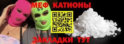 МДМА Беслан