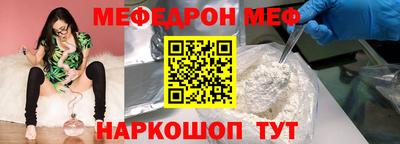каннабис Бийск