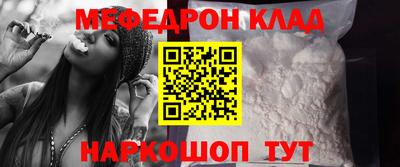 МДМА Беслан