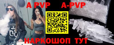 гашик Берёзовский