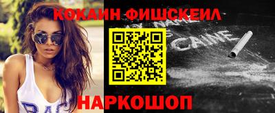стафф Новозыбков