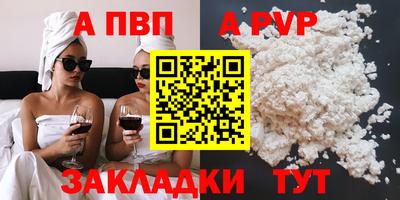 гашик Берёзовский