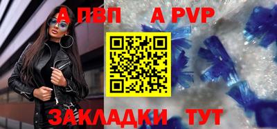 МДМА Беслан
