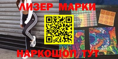 гашик Берёзовский