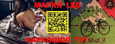 каннабис Бийск