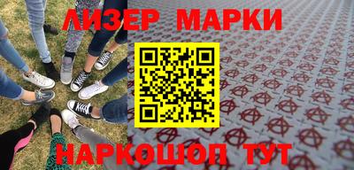 гашик Берёзовский