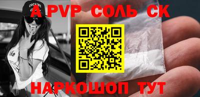 гашик Берёзовский