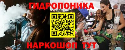 каннабис Бийск