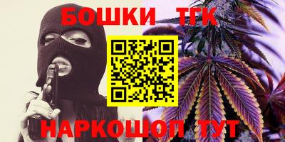 гашик Берёзовский