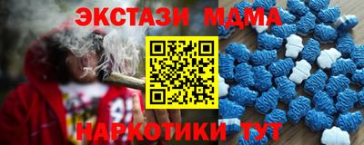 каннабис Бийск