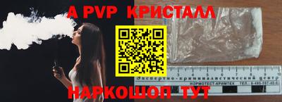 каннабис Бийск