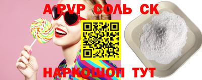 гашик Берёзовский