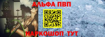 каннабис Бийск