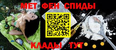 МДМА Беслан