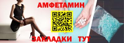 гашик Берёзовский