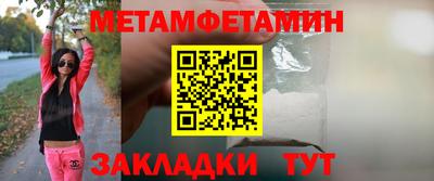 гашик Берёзовский