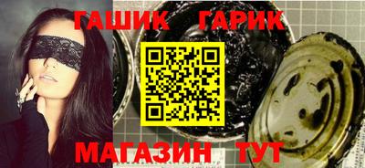 каннабис Бийск