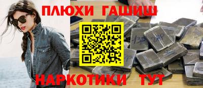 каннабис Бийск