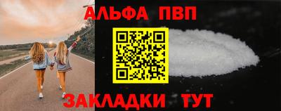 каннабис Бийск
