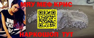 каннабис Бийск