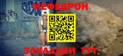 МДМА Беслан