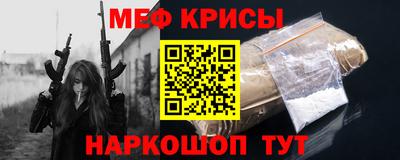 каннабис Бийск