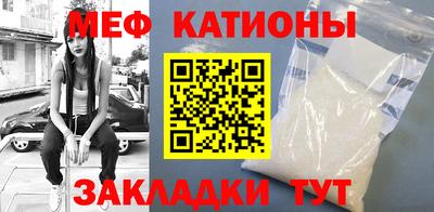 каннабис Бийск
