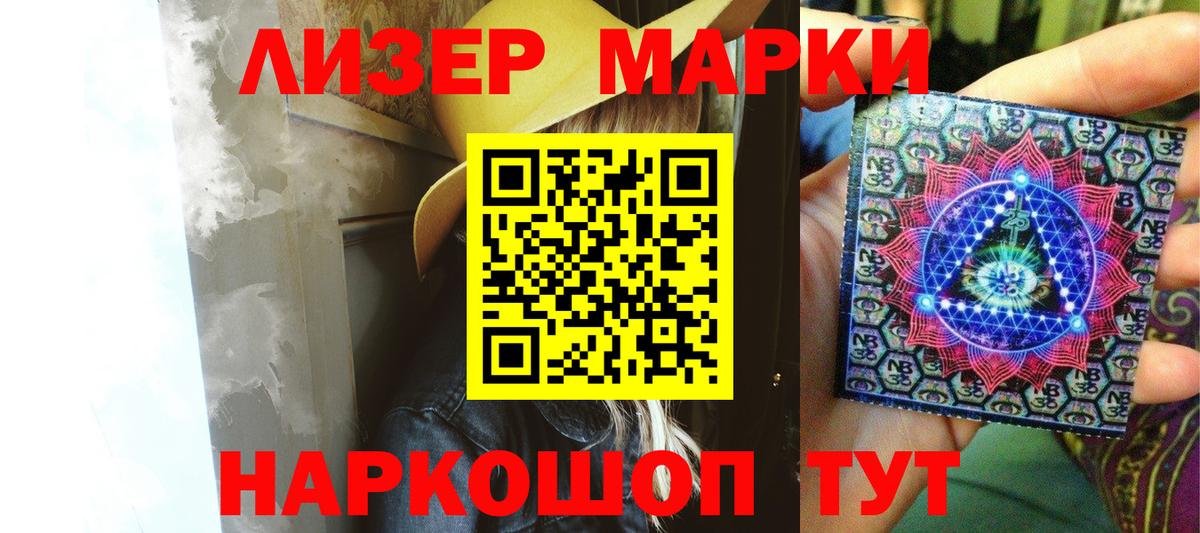 Кизилюрт  ЛСД экстази ecstasy  ЛСД экстази  Вход с VPN  LSD-25 экстази кислота 