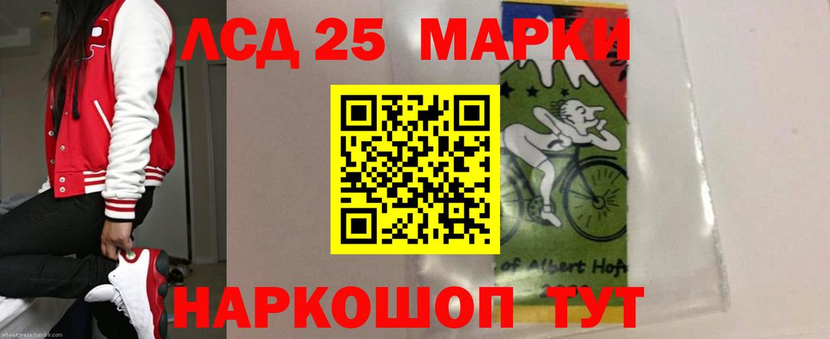 ЛСД экстази кислота Кизилюрт