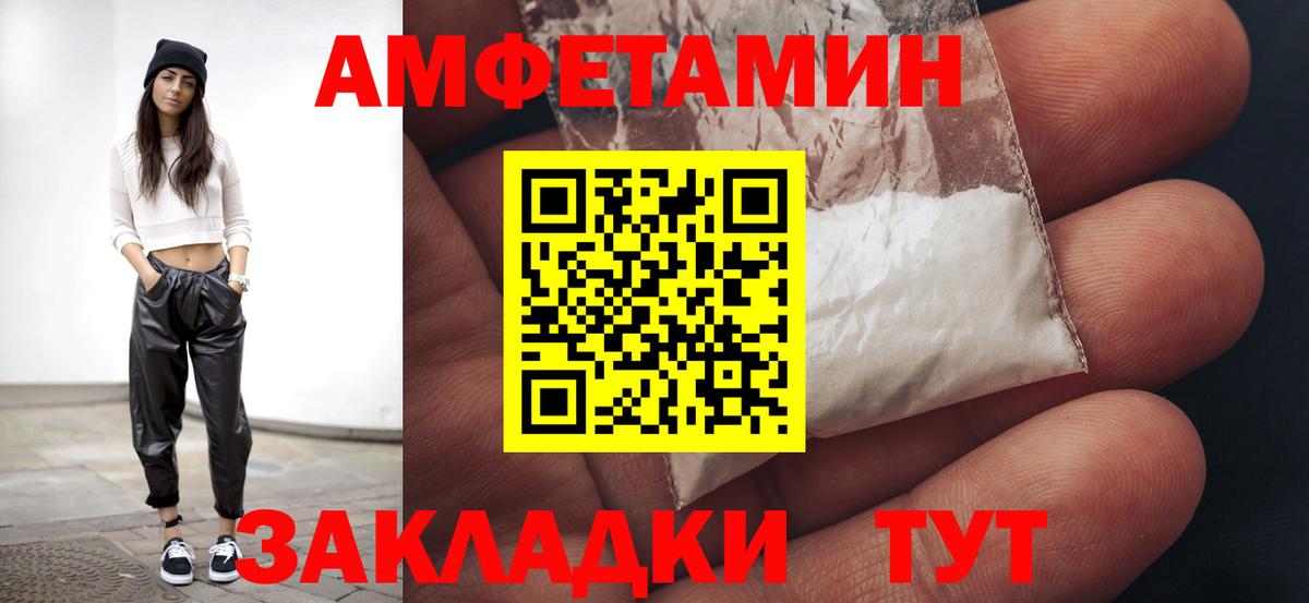 Метамфетамин пудра  Метамфетамин пудра  Вход с VPN  Кизилюрт 