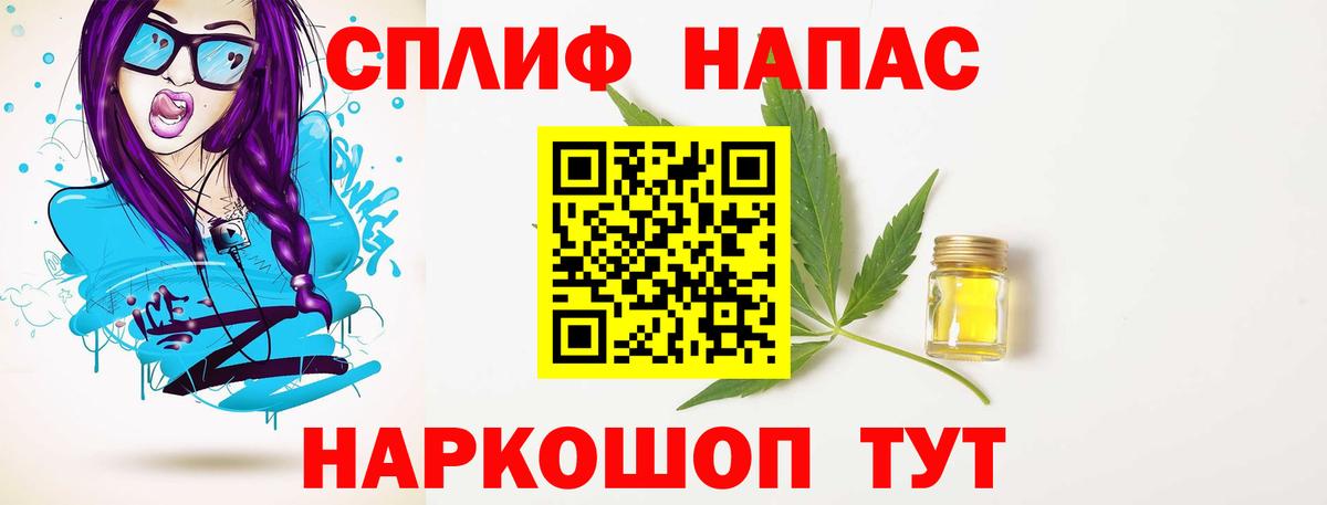 Конопля семена  Бошки марихуана марихуана  Кизилюрт  Вход с VPN 